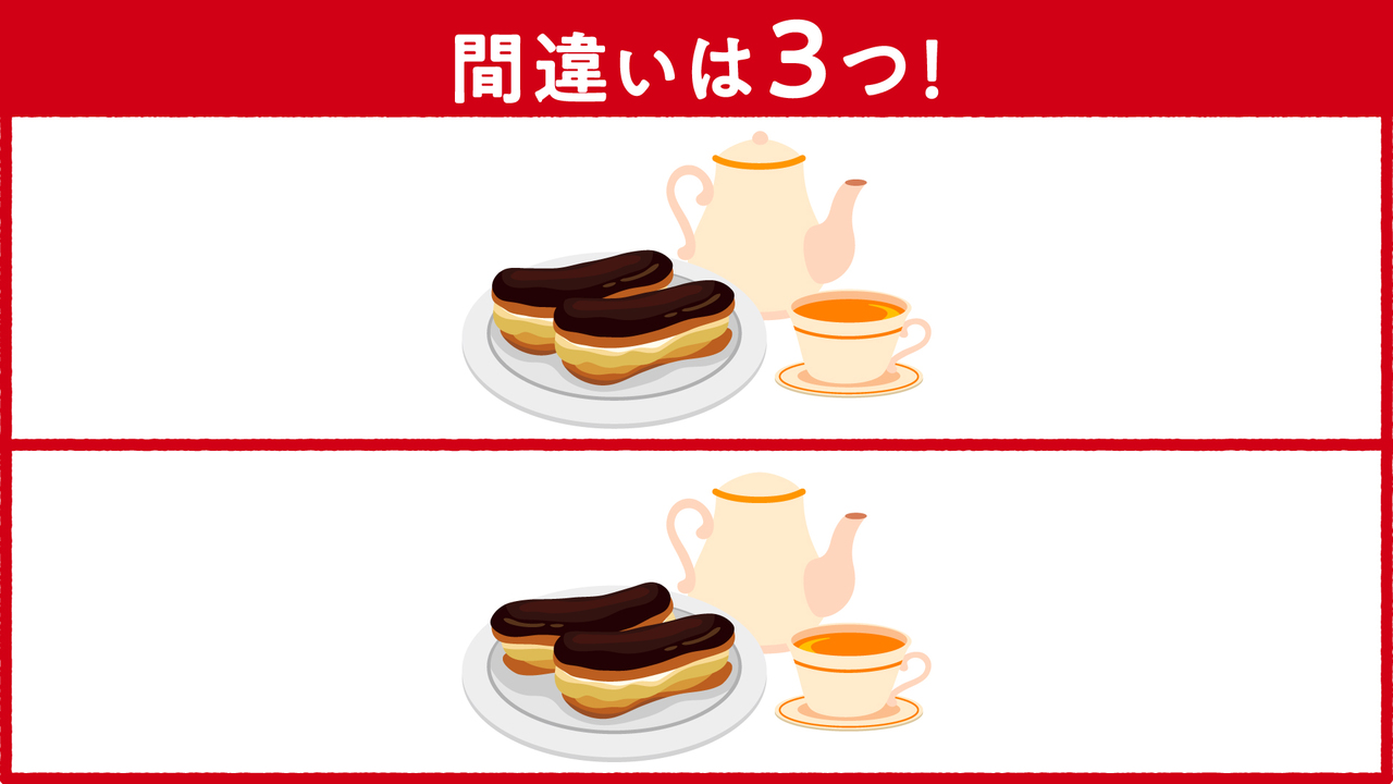 【間違い探し】答えは全部で3つ！分かったらスゴい正解は…