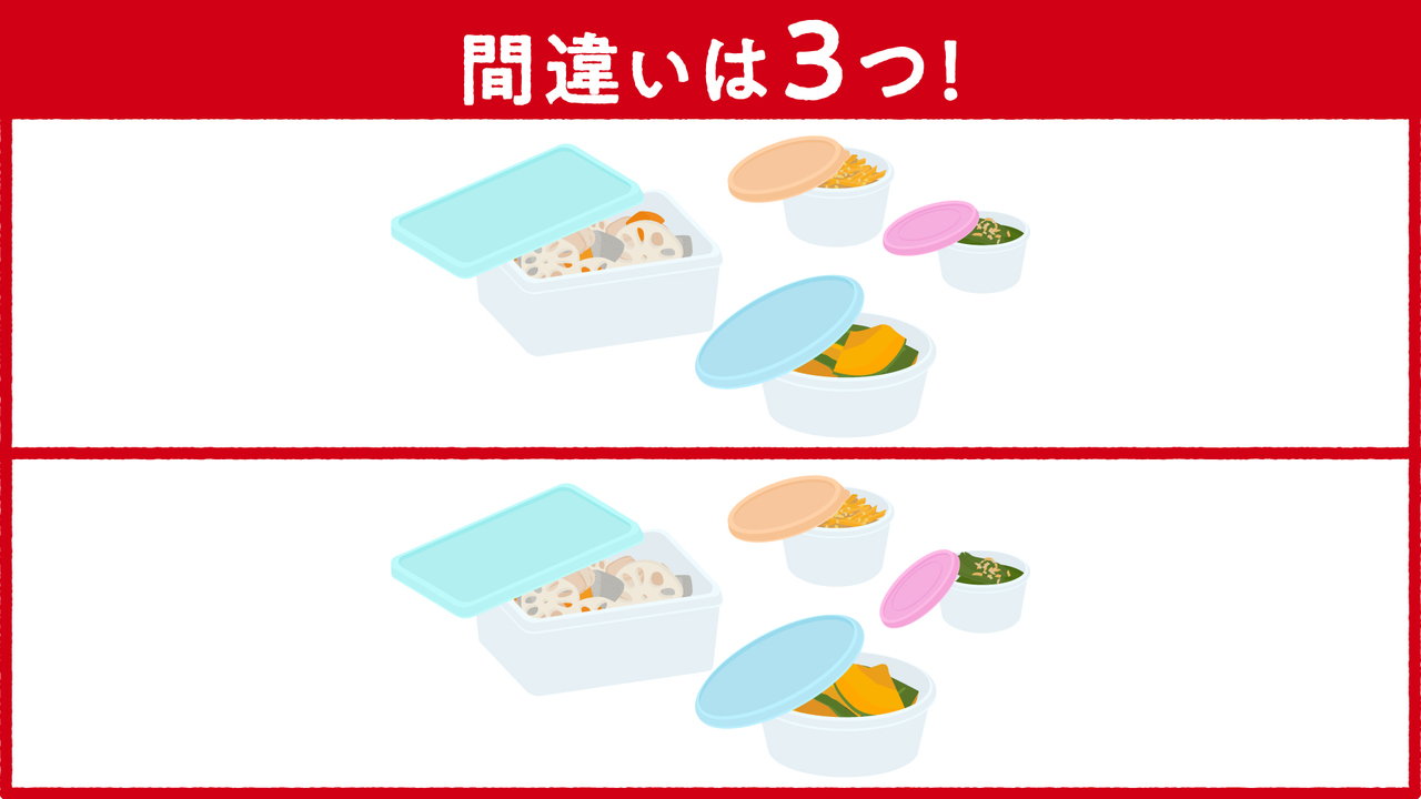 【間違い探し】“常備菜”に隠れた答えは全部で3つ！分かったらスゴいクイズの正解は…？