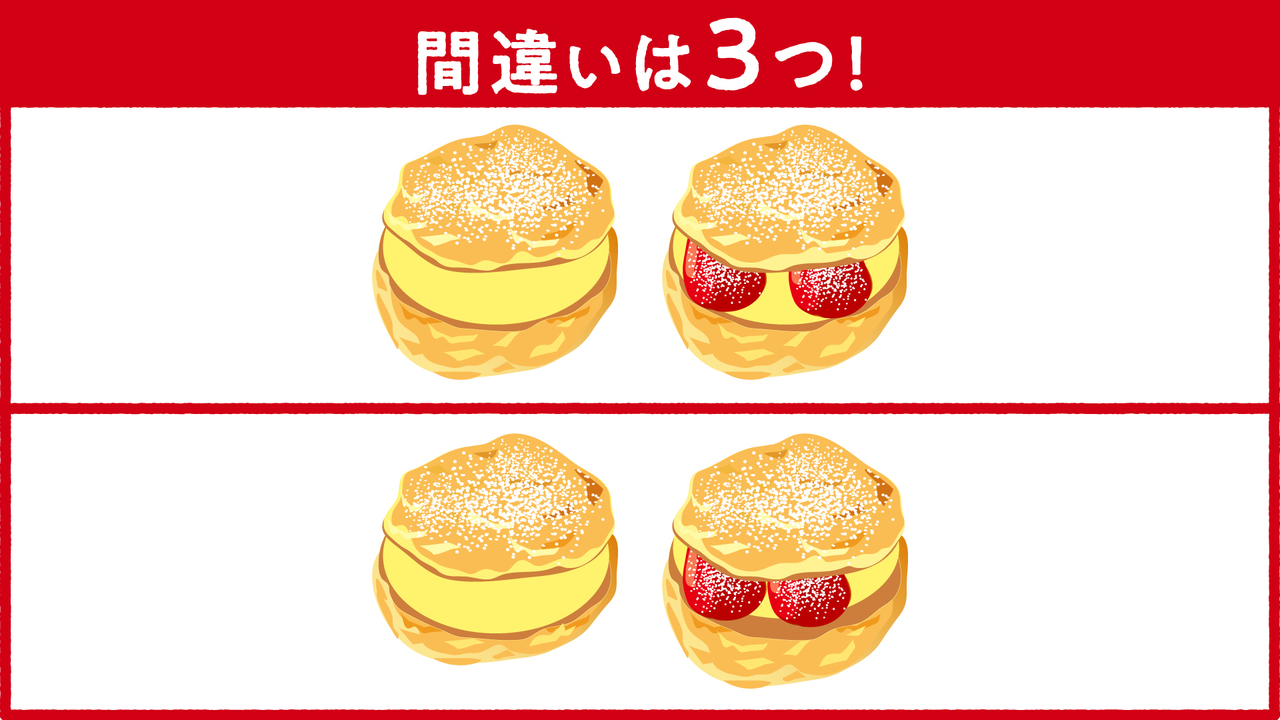 【クイズ】“シュークリーム”に隠れた答えは全部で3つ！分かったらスゴい正解に「むずかしい...！」