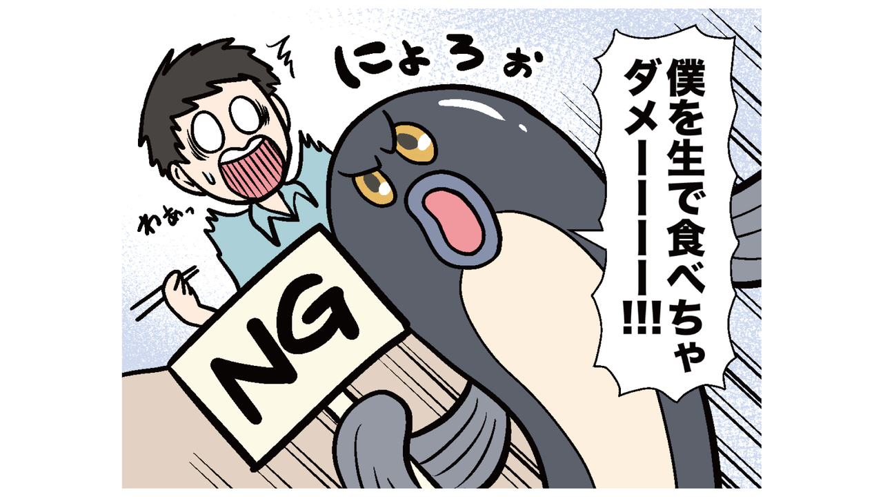 うなぎ、生で食べちゃダメ！驚愕の理由に「知らなかった…」