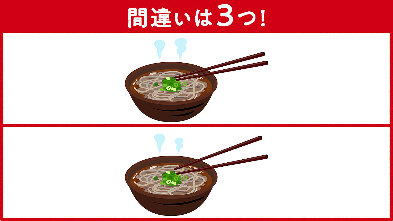 【間違い探し】“そば”に隠れた答えは全部で3つ！すべて分かったらスゴい正解は…