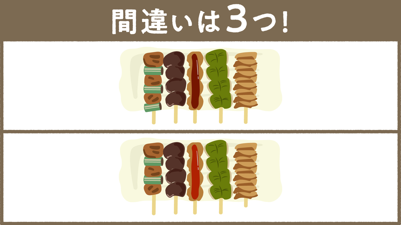 【クイズ｜上級レベル】“焼き鳥”に隠れた答えは全部で3つ！すぐにわかったらスゴい正解は…
