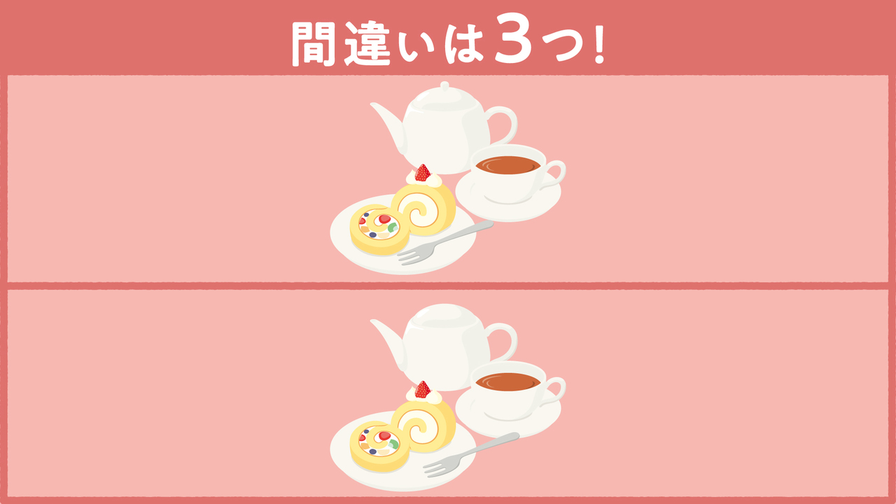【間違い探し】答えは全部で3つ！すぐにわかったらスゴい正解は…
