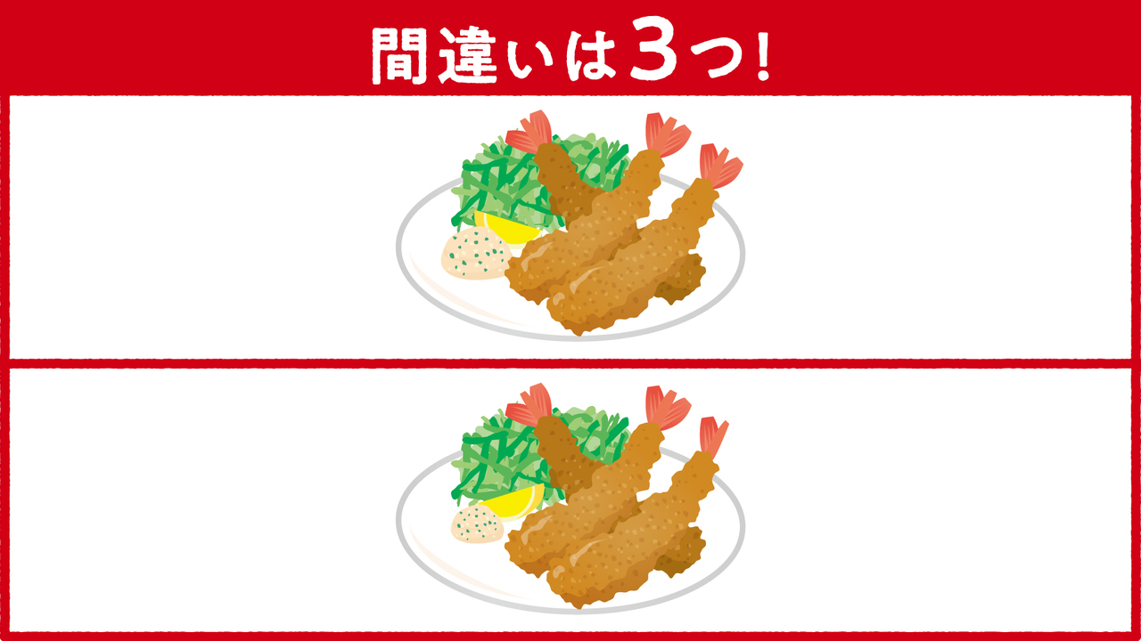 【クイズ】“エビフライ”に隠れた答えは全部で3つ！分かったらスゴい正解は…
