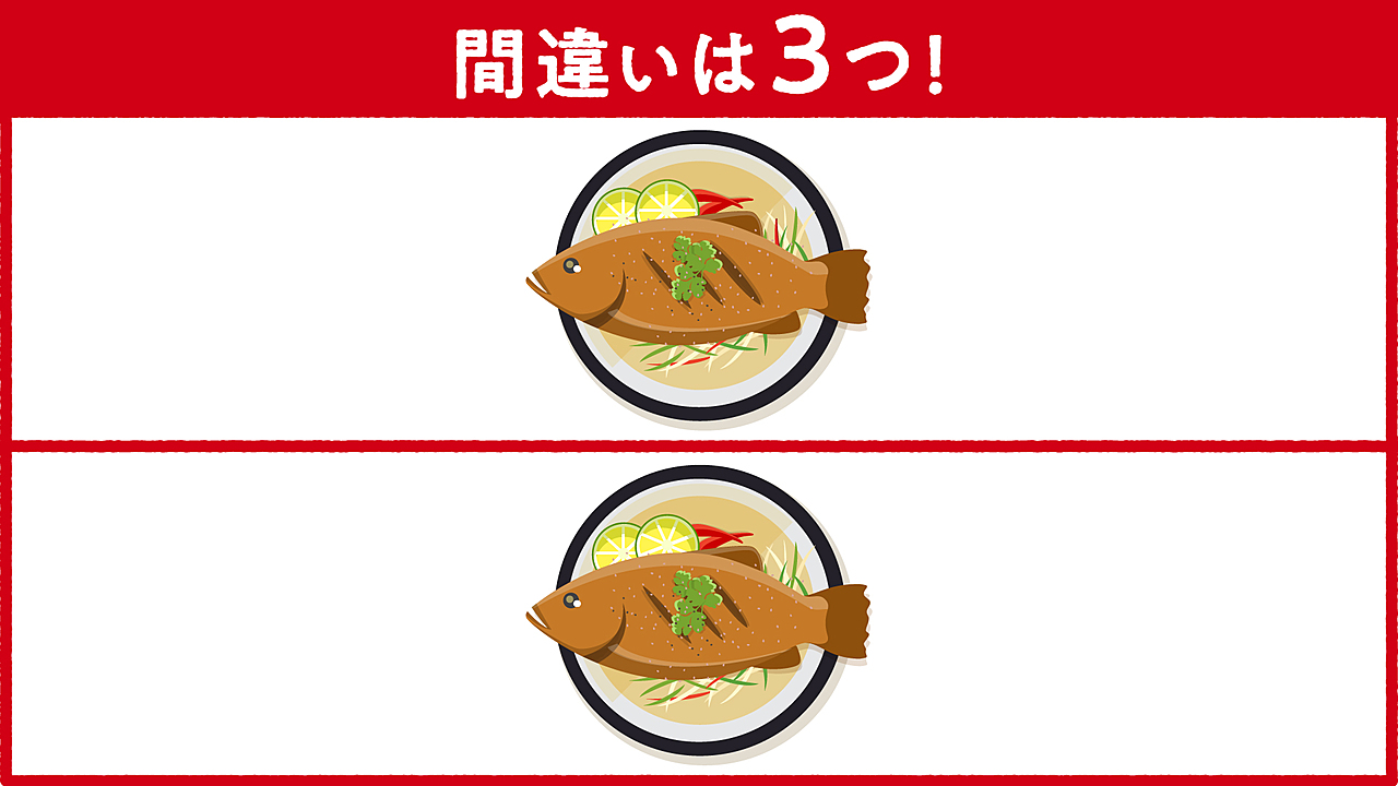 【クイズ】難易度★★★魚料理の絵に隠れた3つの答えが見つかりますか？すぐに分かったらスゴい！正解は…