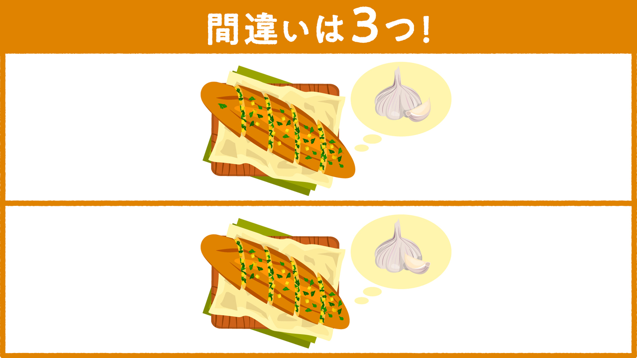 【クイズ】“フランスパン”に隠れた答えは全部で3つ！分かったらスゴい正解は…