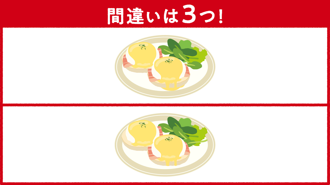 【クイズ】“エッグベネディクト”に隠れた答えは全部で3つ！分かったらスゴい正解に…「そこか！」