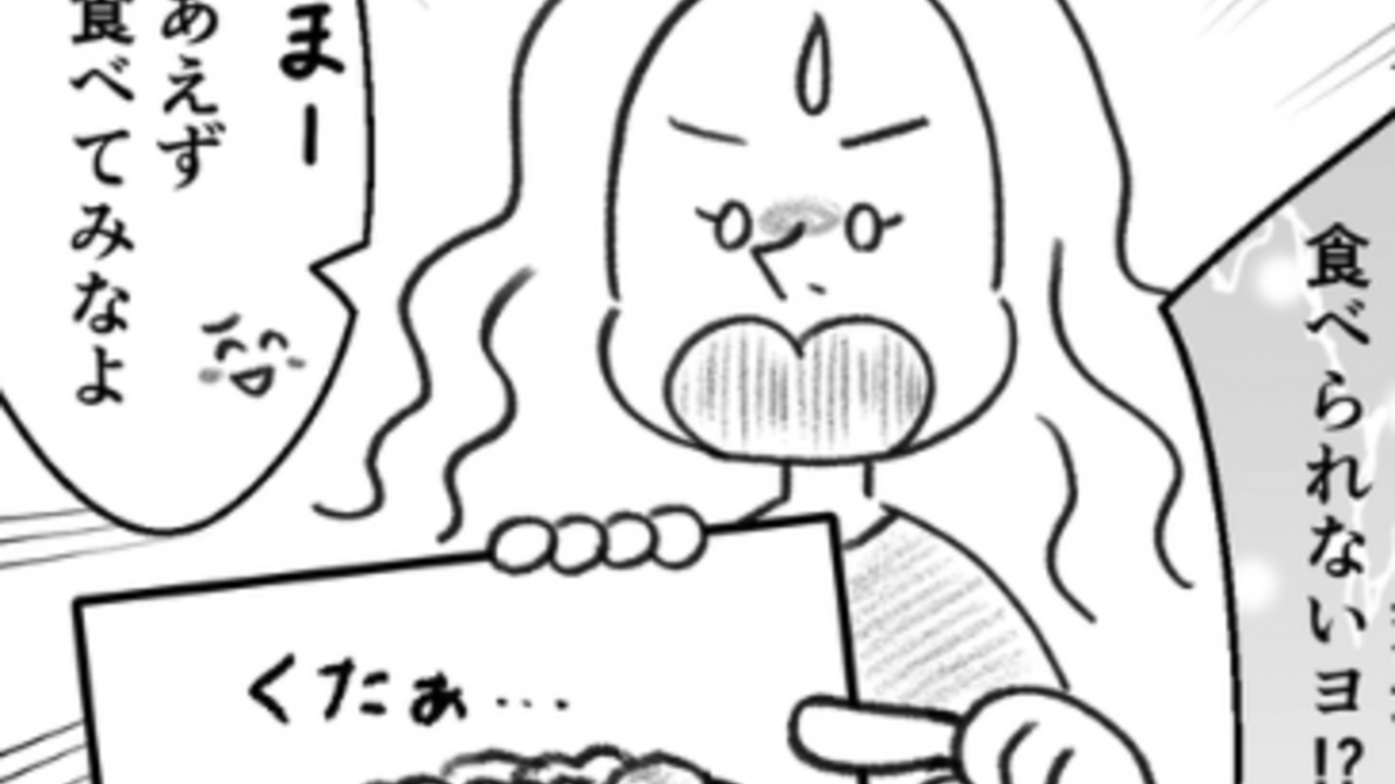 イタリア人の友人「食べられないヨ!?」→一口食べて「...おいしい！」日本の食卓で感動した"野菜"とは？