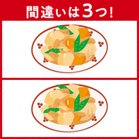 【間違い探し】答えは全部で3つ！すぐに分かったらスゴい正解は…