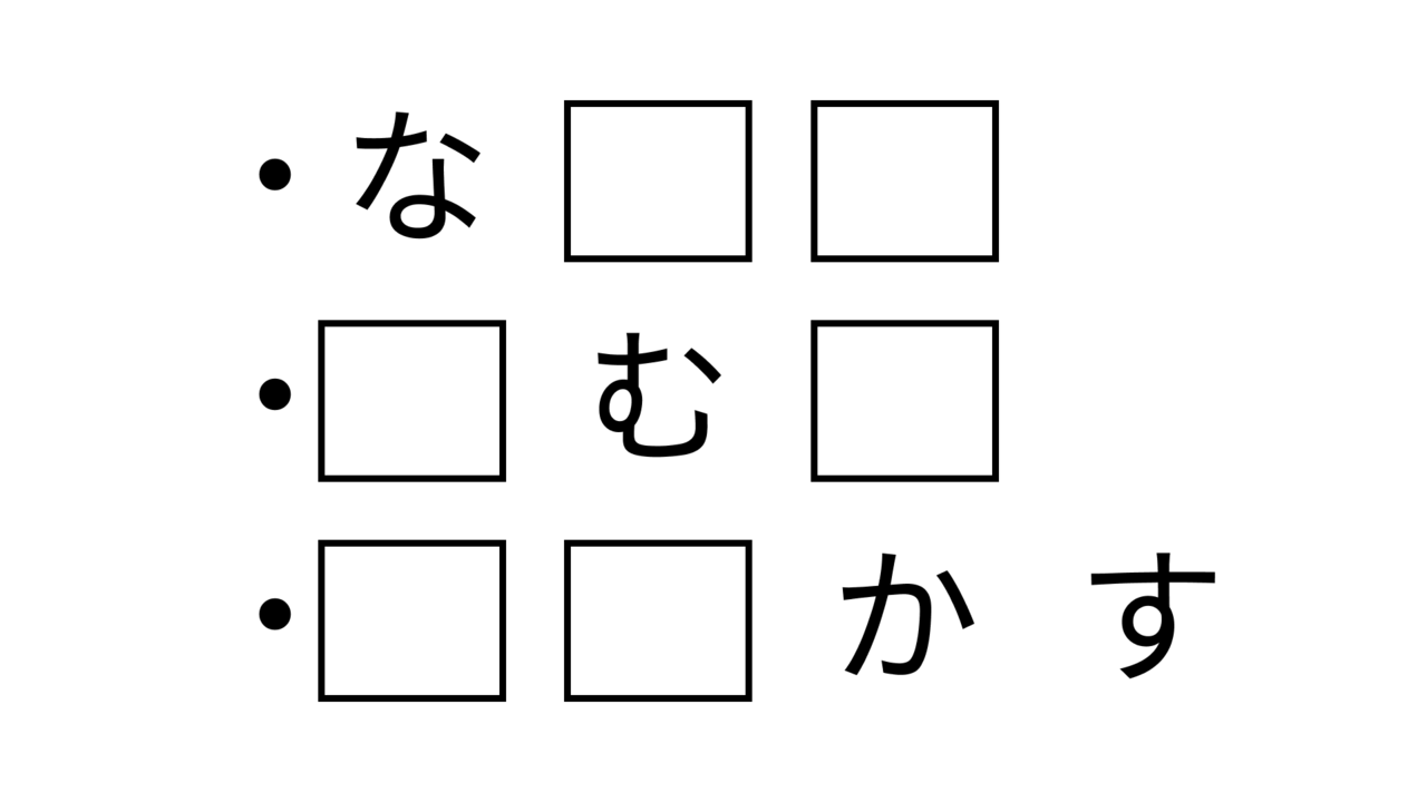 【穴埋めクイズ】共通して入る2文字の食べ物の名前はなに？答えにちなんだレシピもご紹介！