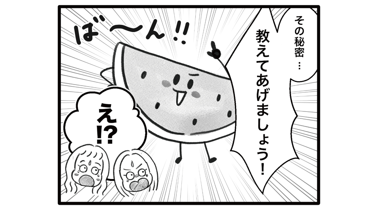 「スイカに塩をかけると“甘く感じる”のはなぜ！？」意外と知らない真実に「そういうことか！」