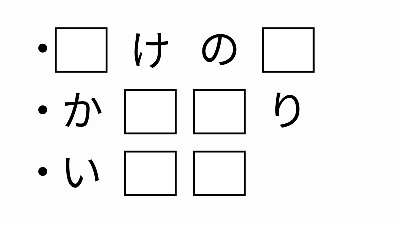 【問題】共通して入る2文字の言葉は？答えにちなんだレシピにご紹介！気になる正解は...