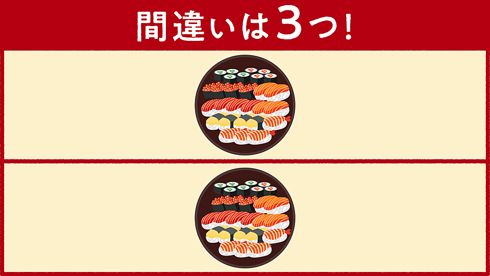 間違い探し 答えは全部で3つ すぐに分かったらスゴい正解は クラシル 間違い探し 答えは全部で3つ すぐに分かったらスゴい正解は クラシル