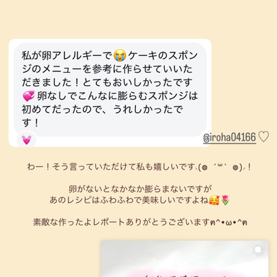 たべれぽの写真