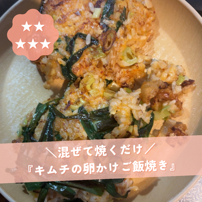 たべれぽの写真