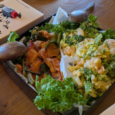 たべれぽの写真