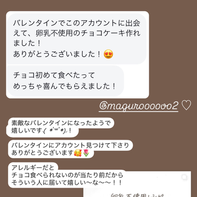 たべれぽの写真