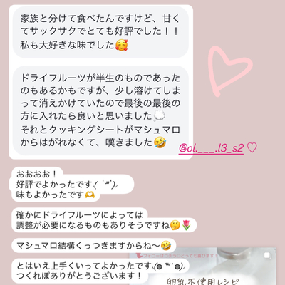 たべれぽの写真