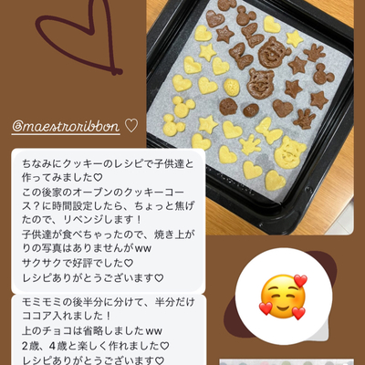 たべれぽの写真