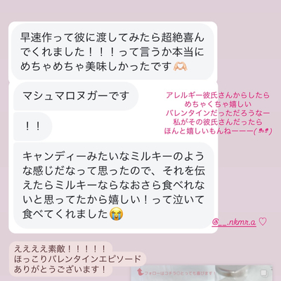 たべれぽの写真