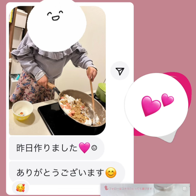 たべれぽの写真