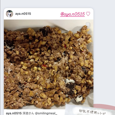 たべれぽの写真