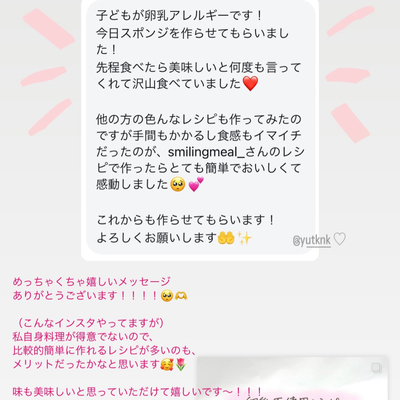 たべれぽの写真