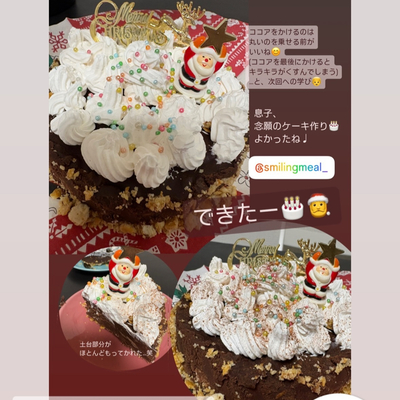 たべれぽの写真