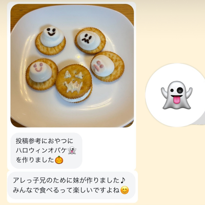 たべれぽの写真