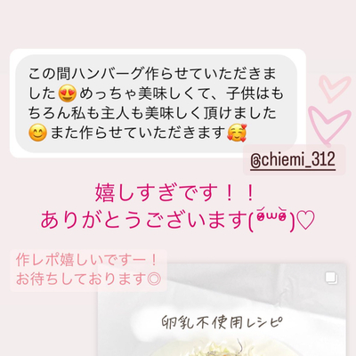 たべれぽの写真