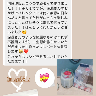 たべれぽの写真