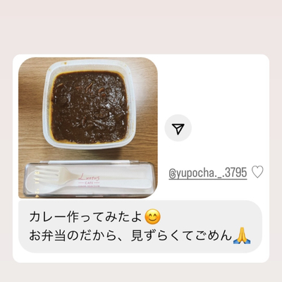 たべれぽの写真