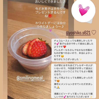 たべれぽの写真