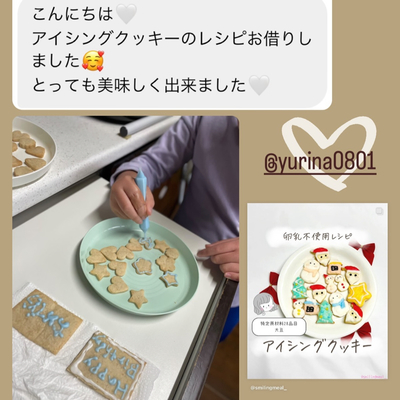 たべれぽの写真