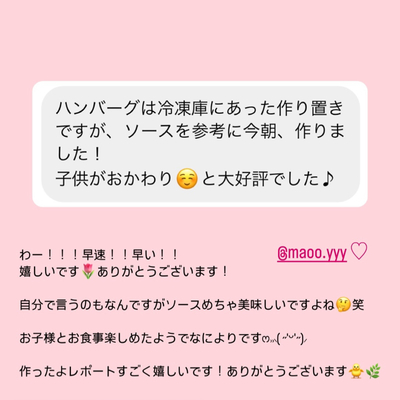 たべれぽの写真