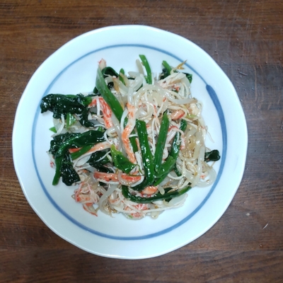 たべれぽの写真