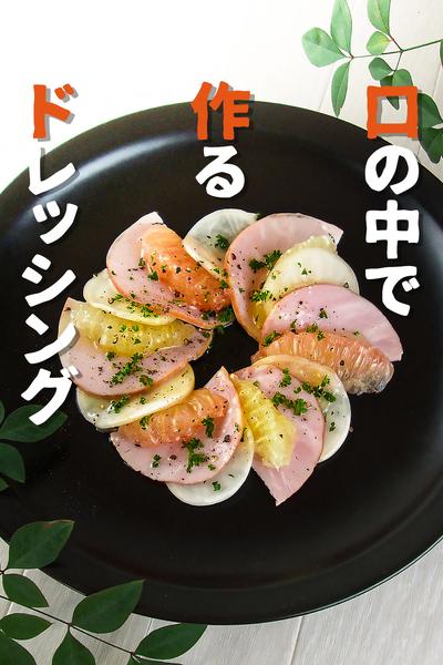 フルーツサラダにドレッシングいらない