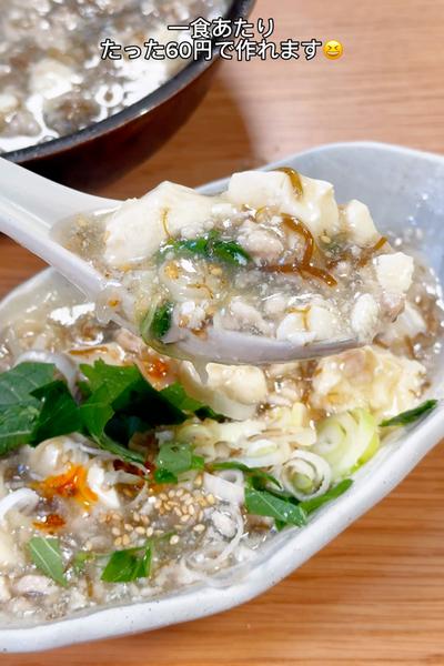 もずくと中華の組み合わせが絶妙！もずく白マーボー🤤