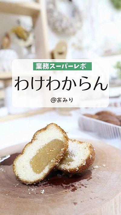 業務スーパー【訳あり芋あんドーナツ】