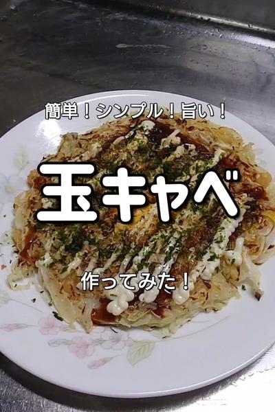 【コスパ最強】