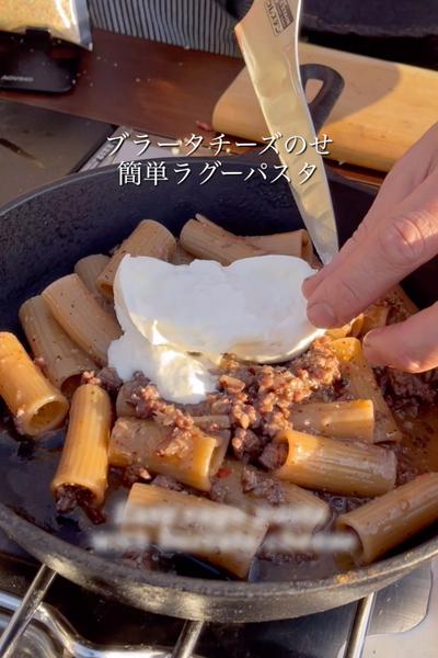 リッチなチーズを使ってワンパンでラグーパスタ