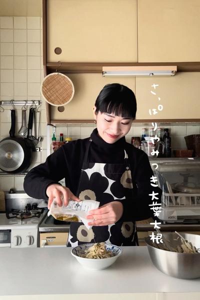 さっぱりやみつき大葉大根🦭🌿🥗