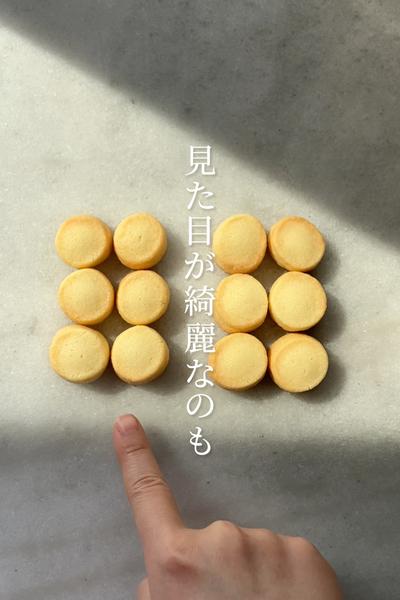 【検証してみた】小麦粉をふるう意味は…？👀✨