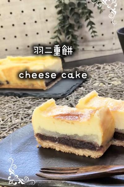 羽二重餅　cheese cake
