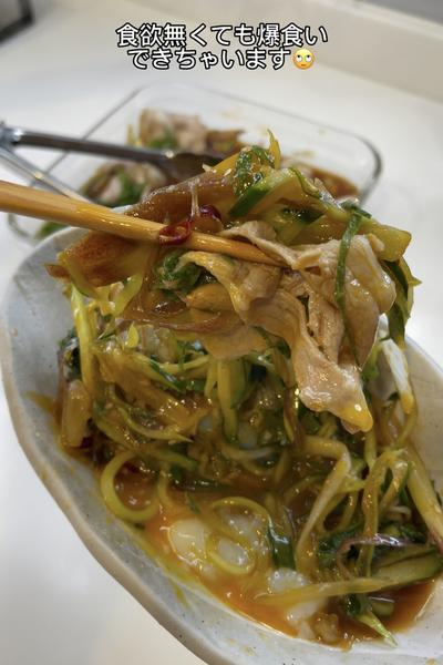 【-25kg料理】麻薬大葉豚しゃぶ🤤