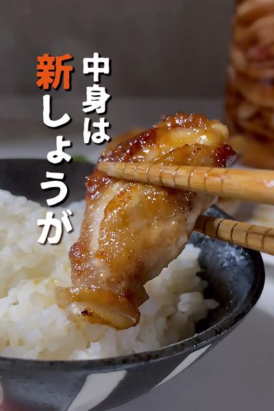 簡単手作り！6ヶ月保存 ガリ【しょうが酢漬け】