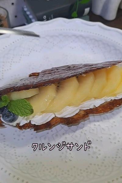 クルンジサンド