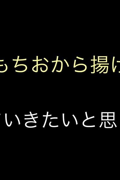 サクもちおから揚げパン