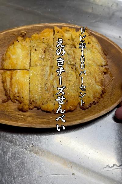 【リピ率100%？！】