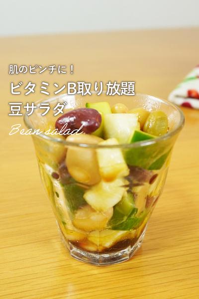 口内炎が出来た😭時にめっちゃ食べてたサラダ